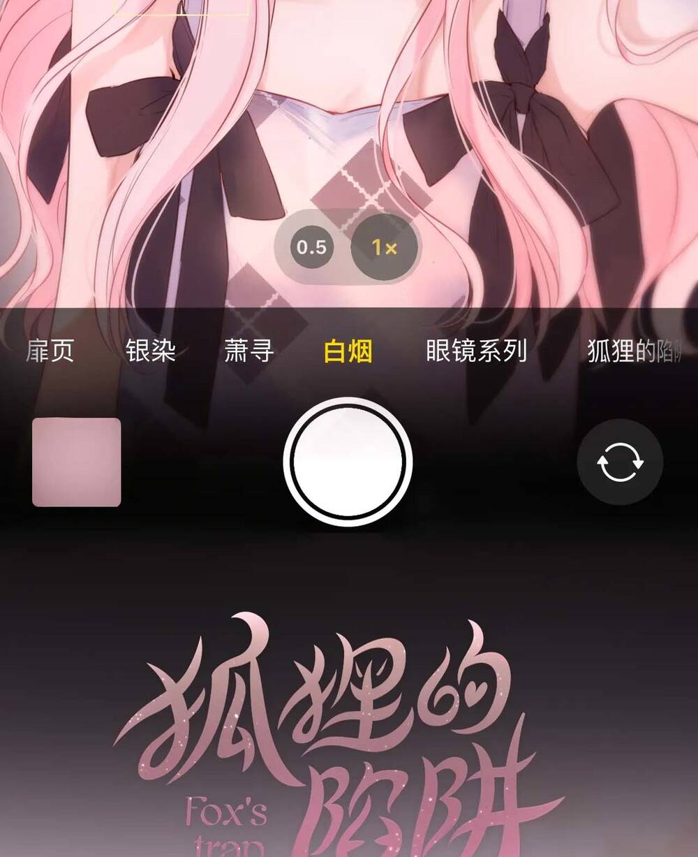 Cạm Bẫy Của Hồ Ly: Chapter 47