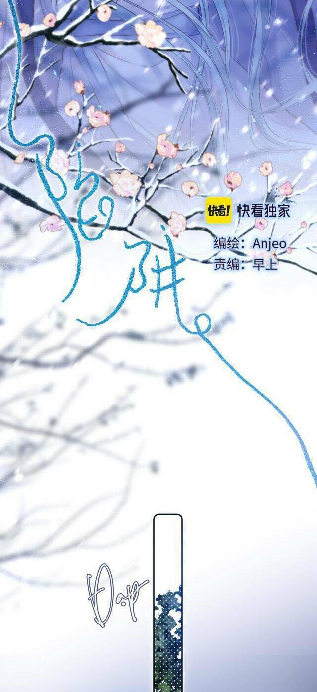 Cạm Bẫy Của Hồ Ly: Chapter 50