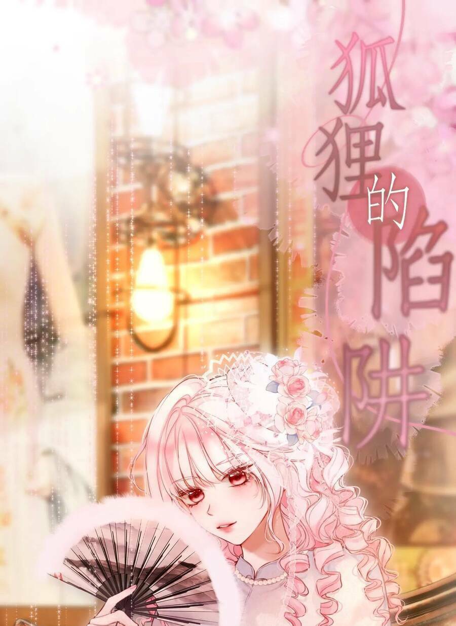 Cạm Bẫy Của Hồ Ly: Chapter 59