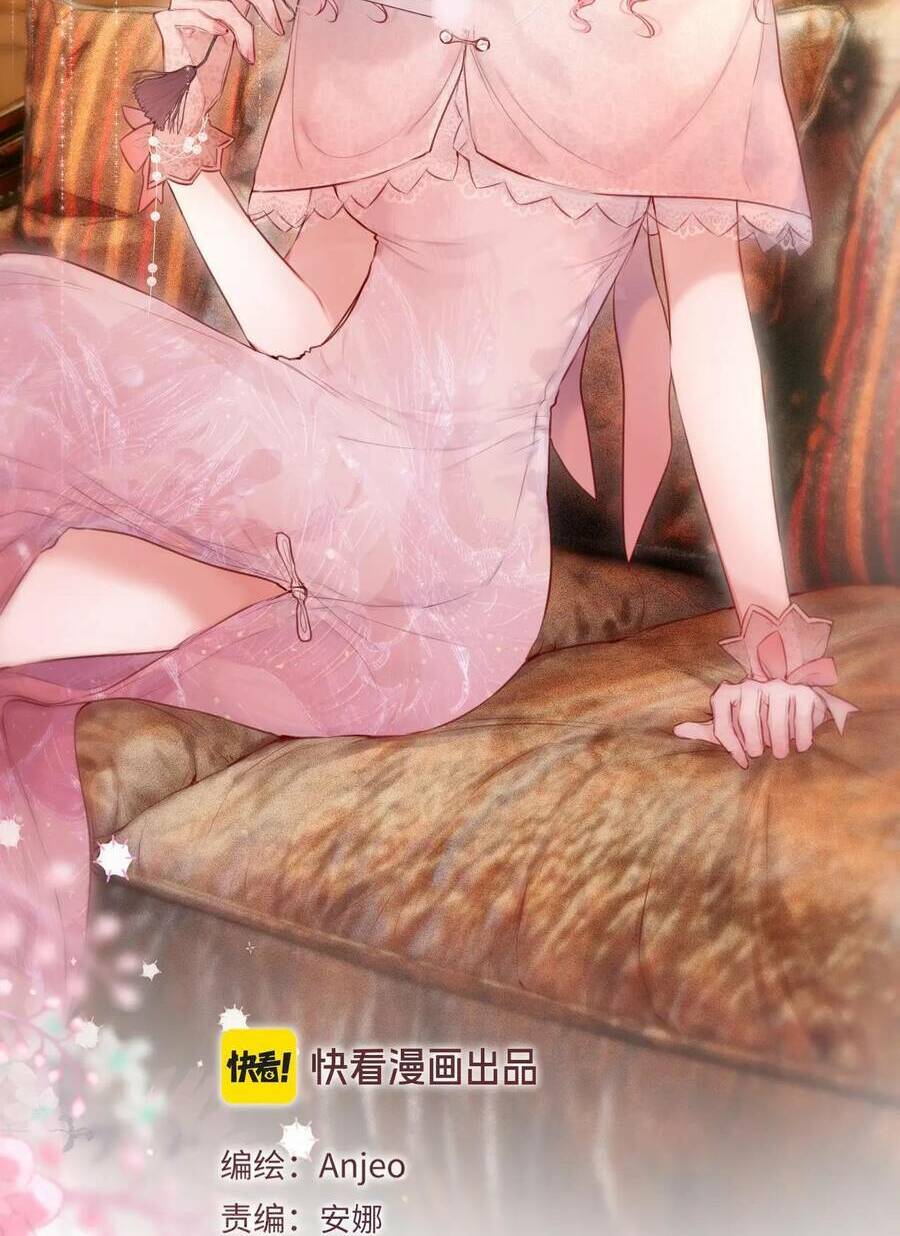 Cạm Bẫy Của Hồ Ly: Chapter 59