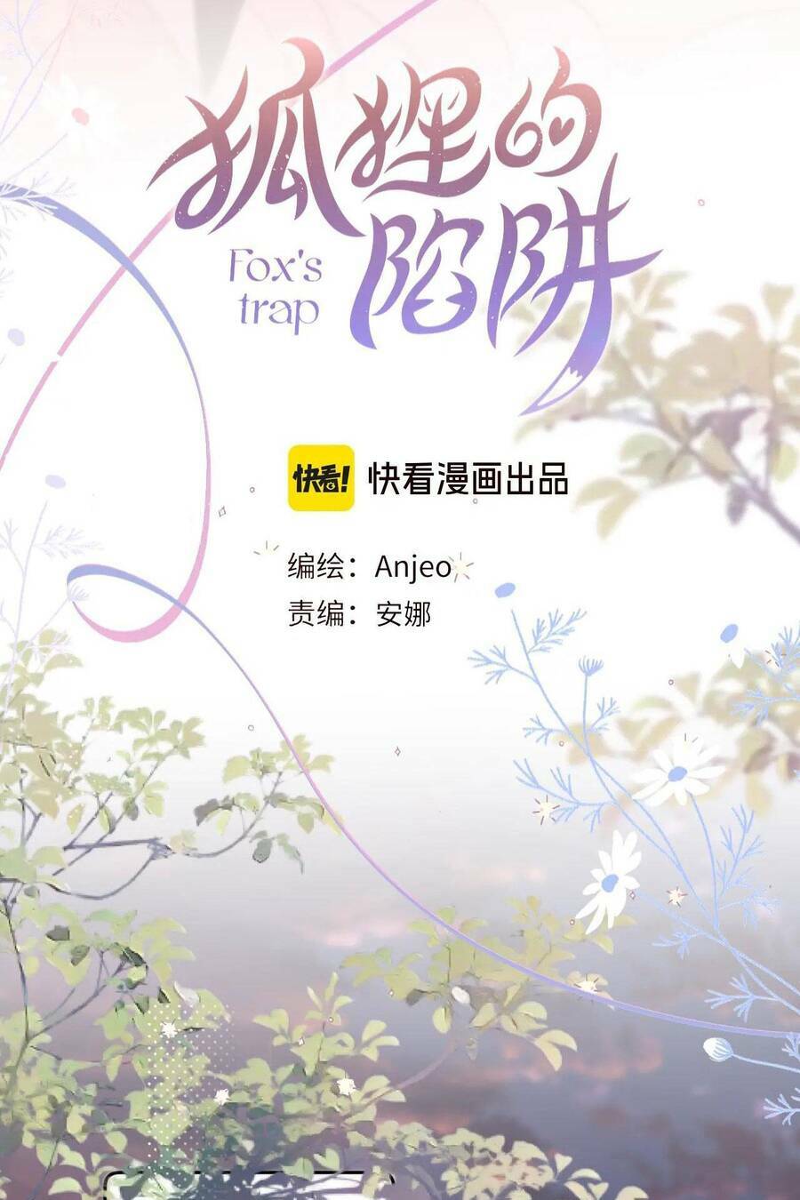 Cạm Bẫy Của Hồ Ly: Chapter 60