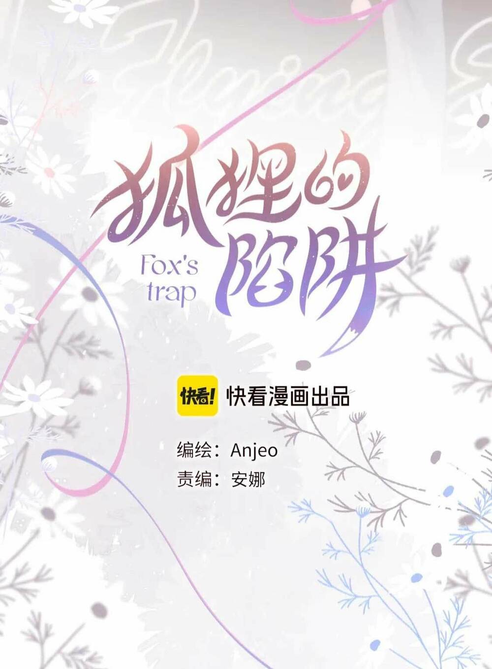 Cạm Bẫy Của Hồ Ly: Chapter 61