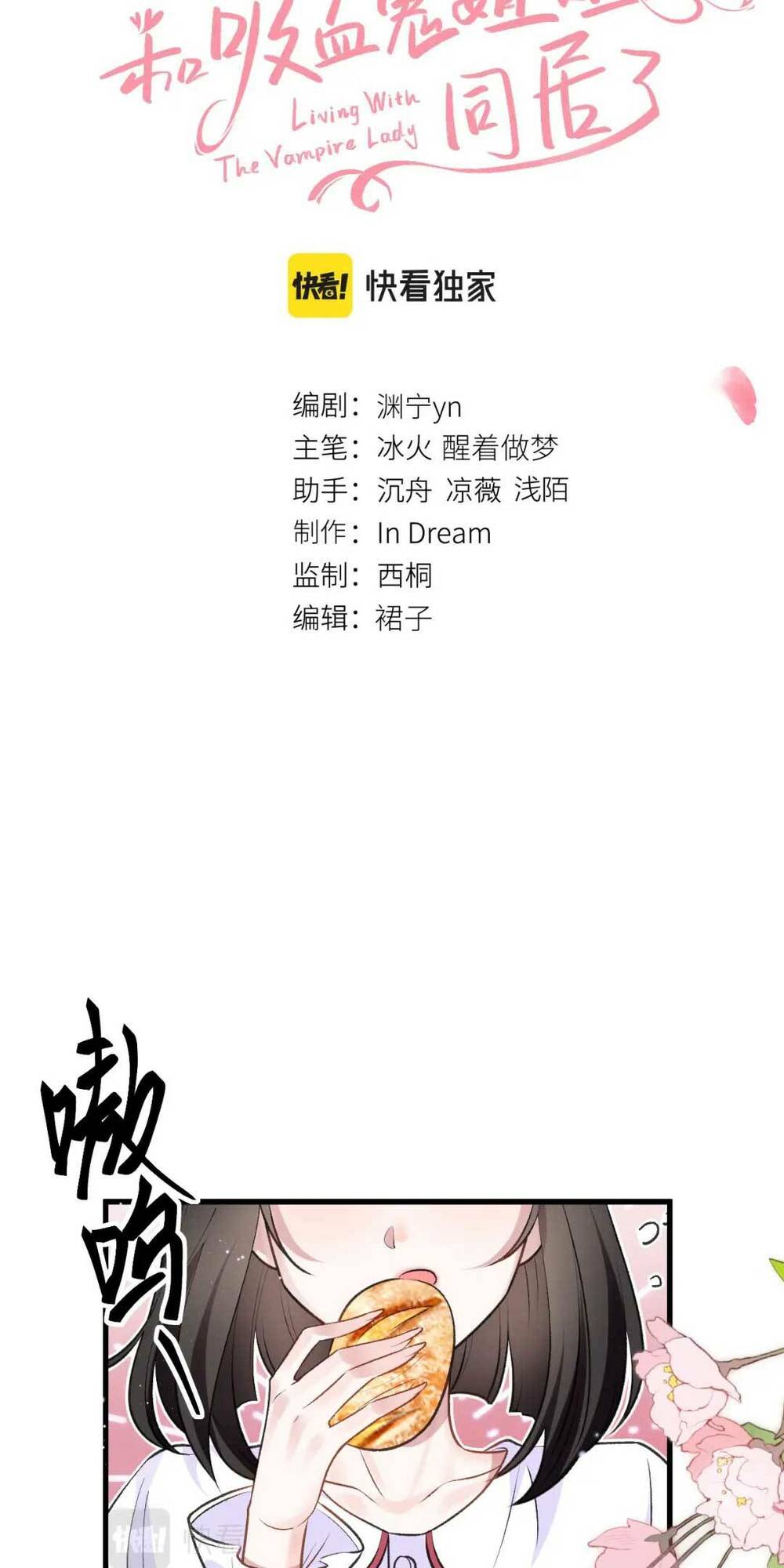 Sống Chung Với Đại Tỷ Ma Cà Rồng: Chapter 10