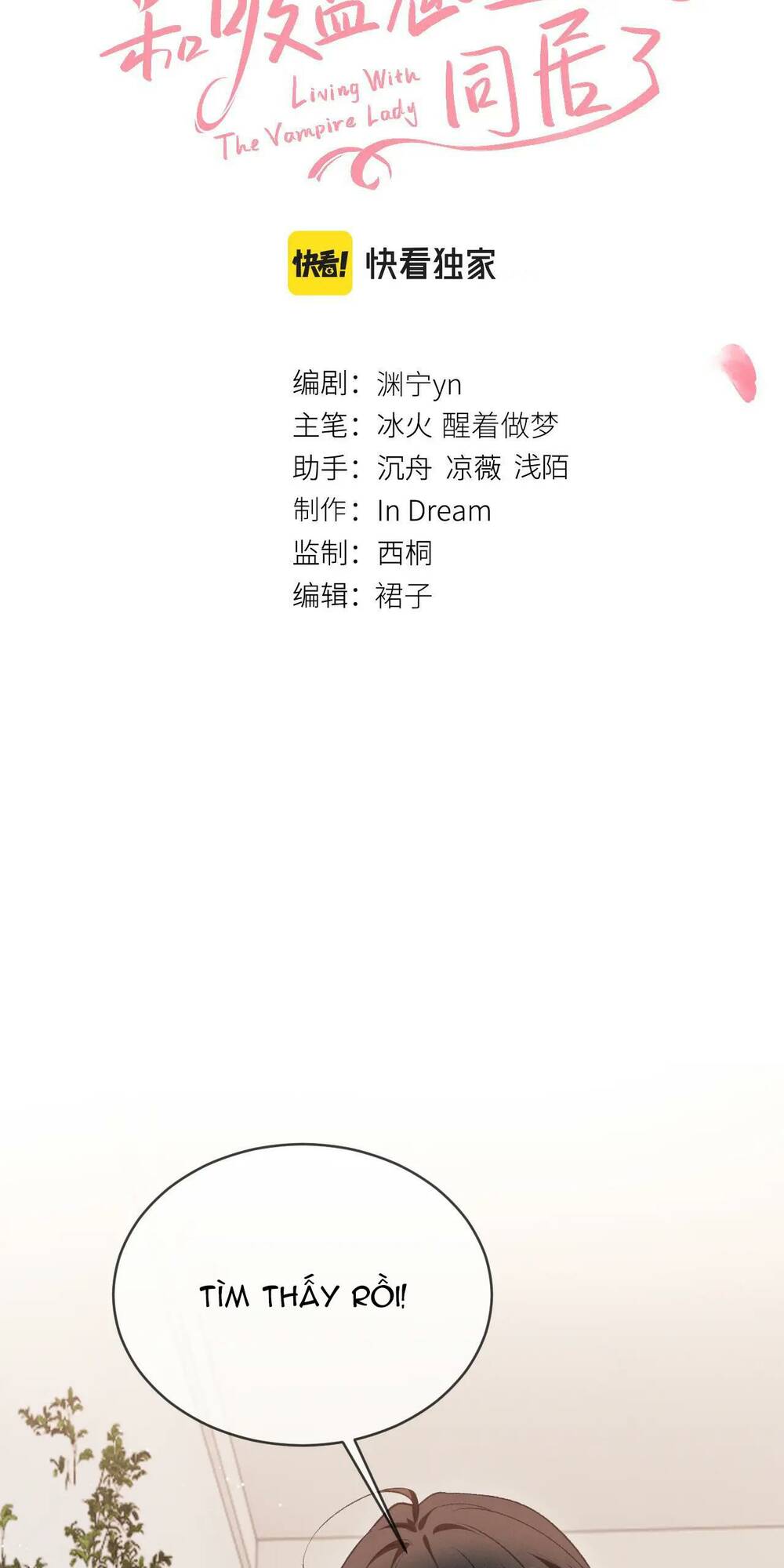 Sống Chung Với Đại Tỷ Ma Cà Rồng: Chapter 15