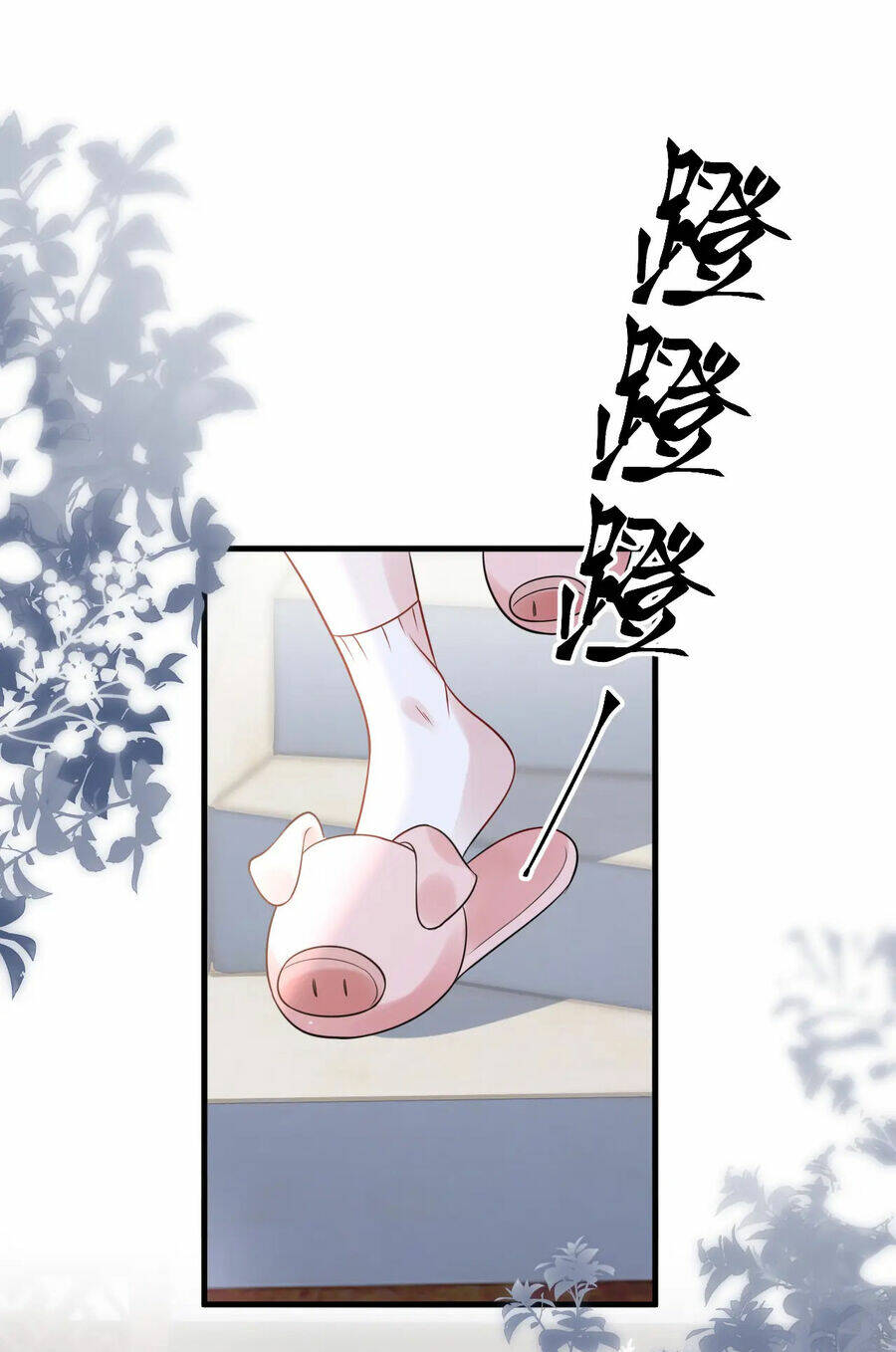 Sống Chung Với Đại Tỷ Ma Cà Rồng: Chapter 26