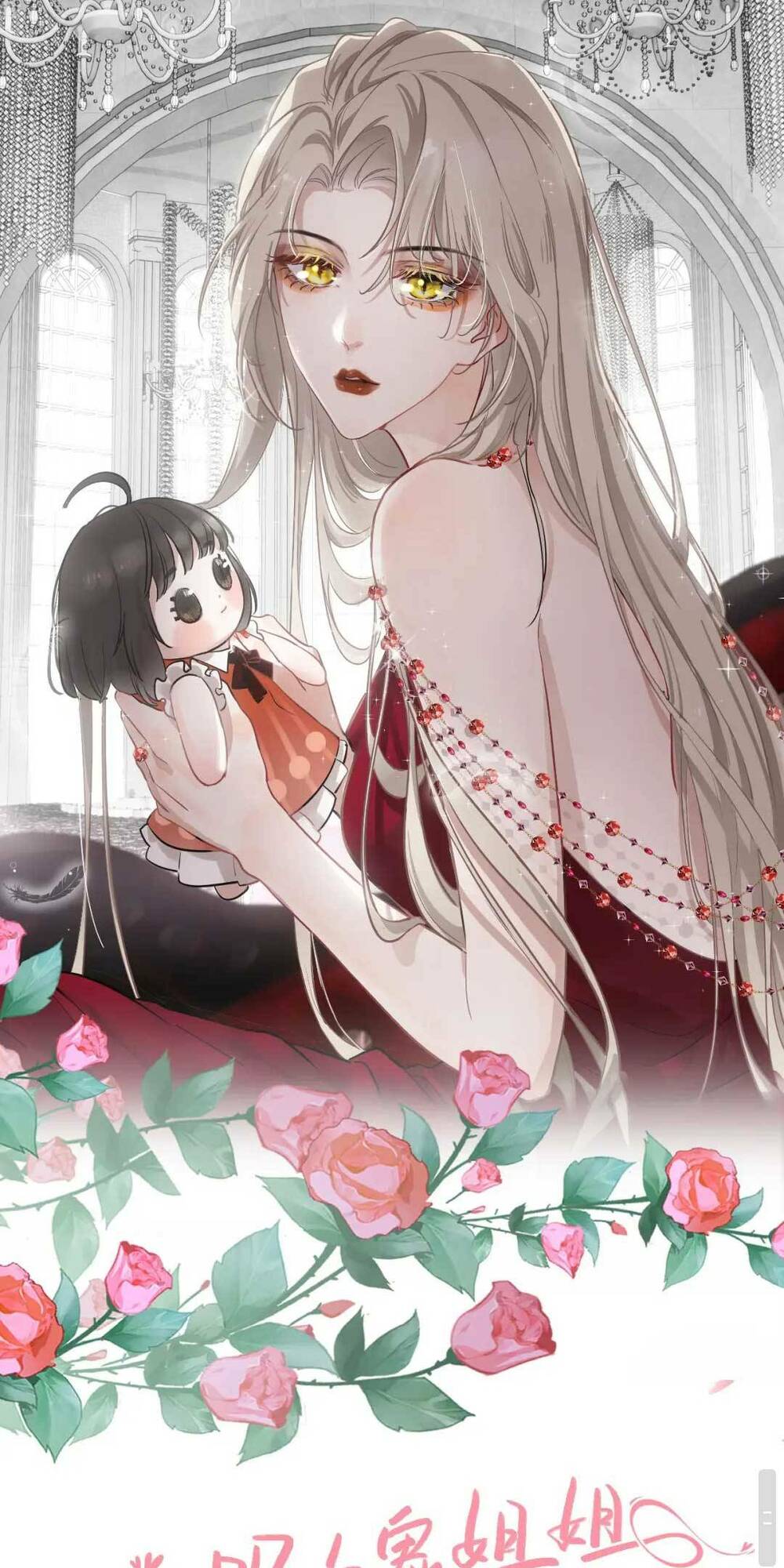 Sống Chung Với Đại Tỷ Ma Cà Rồng: Chapter 7