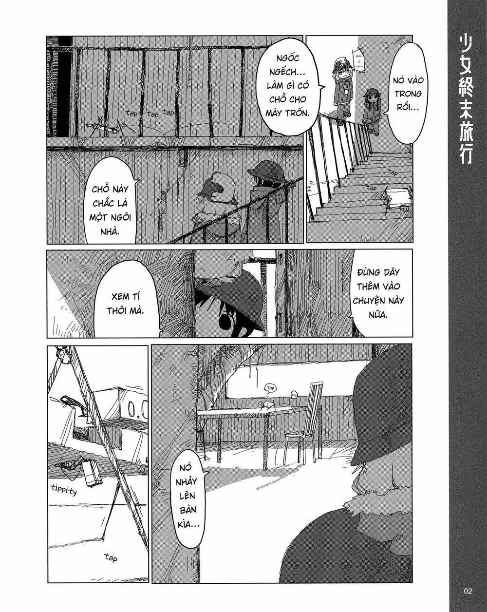 Shoujo shuumatsu ryokou: Chapter 43.5