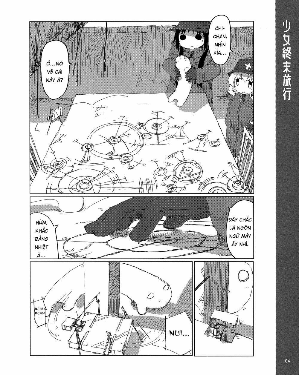 Shoujo shuumatsu ryokou: Chapter 43.5