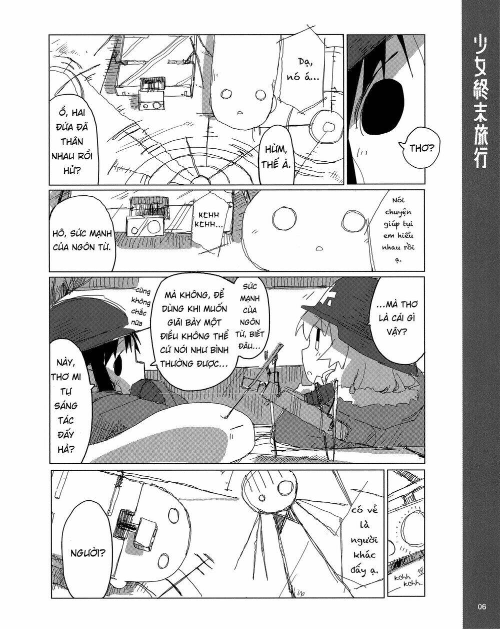 Shoujo shuumatsu ryokou: Chapter 43.5