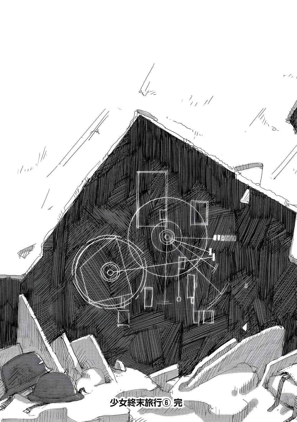 Shoujo shuumatsu ryokou: Chapter 43.6