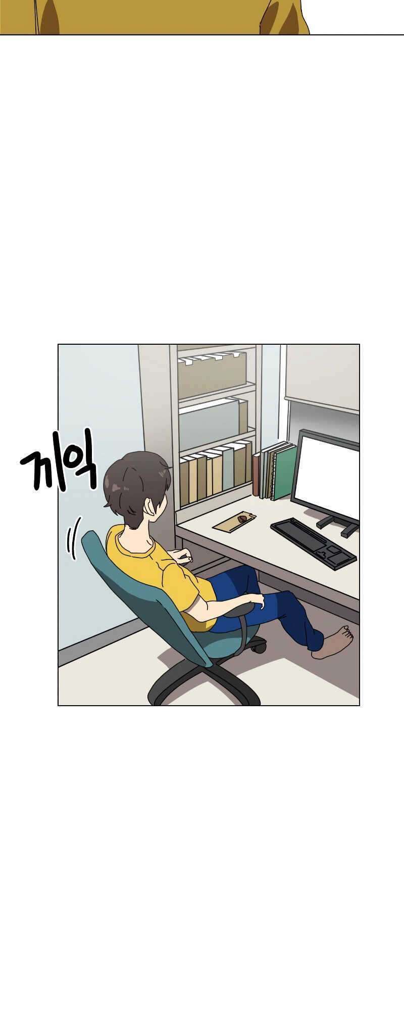 Double Click: Chapter 2