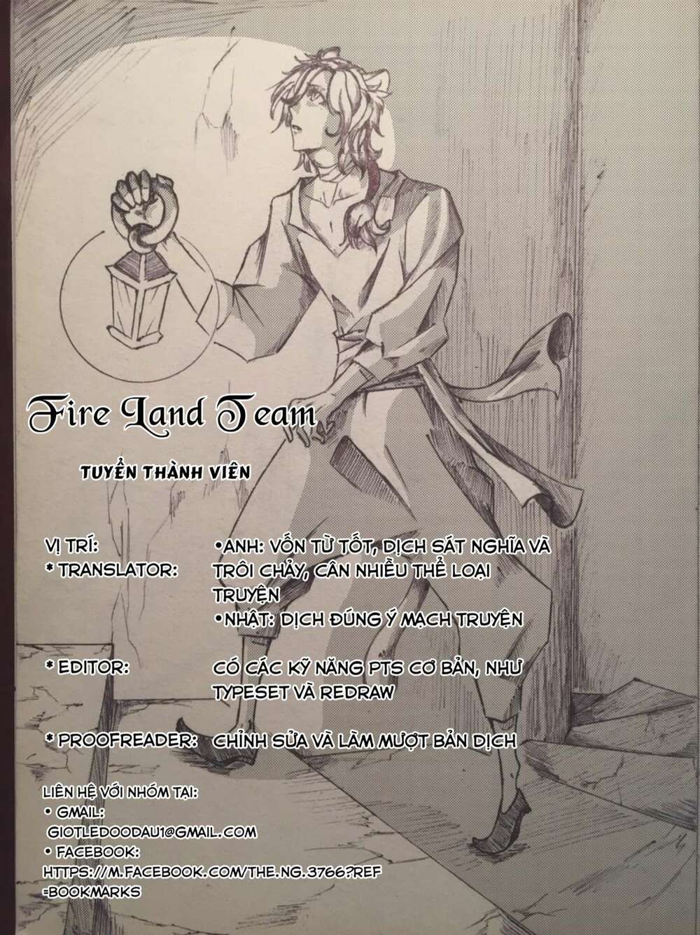 Double Click: Chapter 2