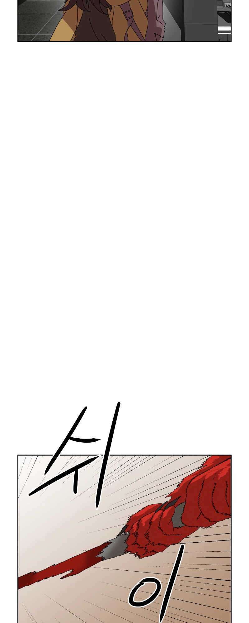 Double Click: Chapter 2