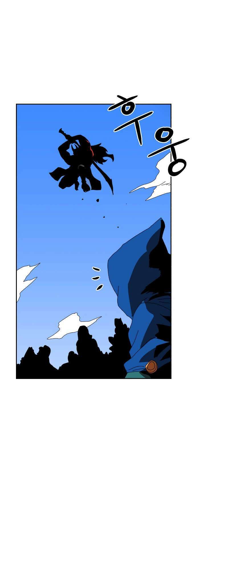 Double Click: Chapter 2
