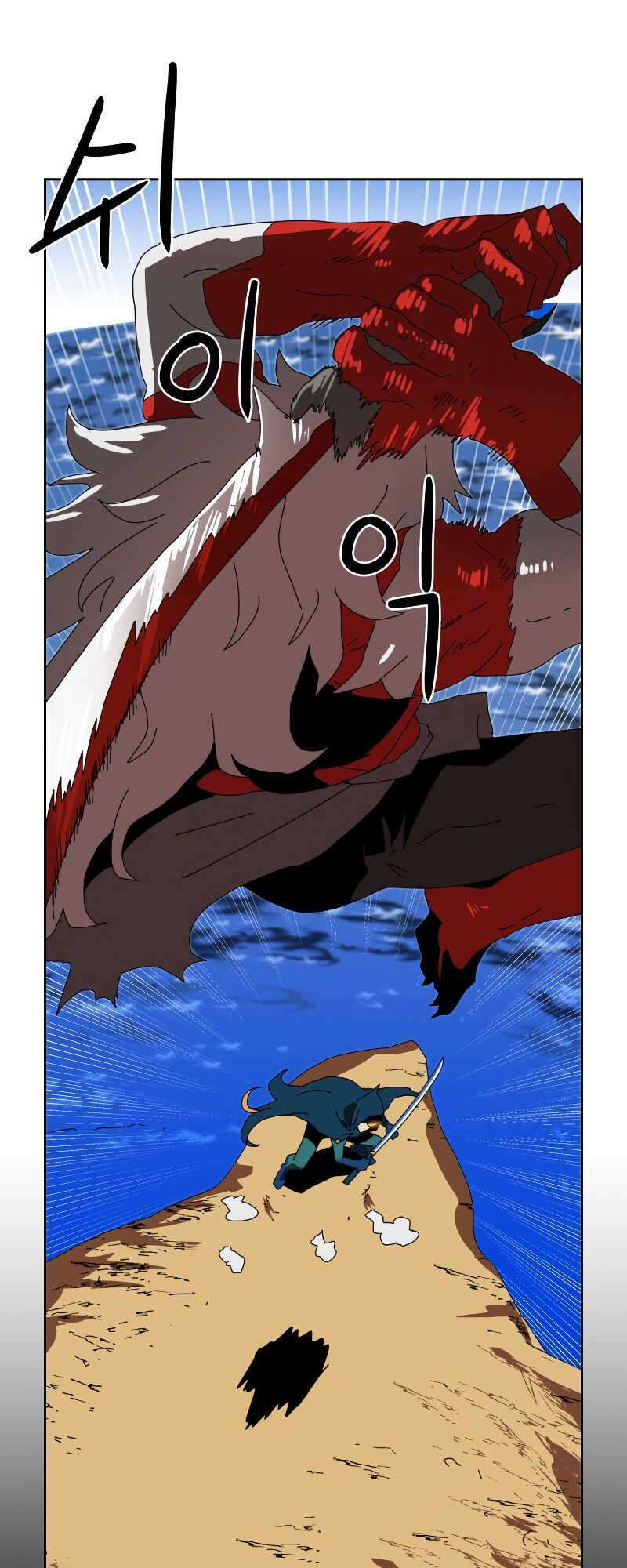 Double Click: Chapter 2