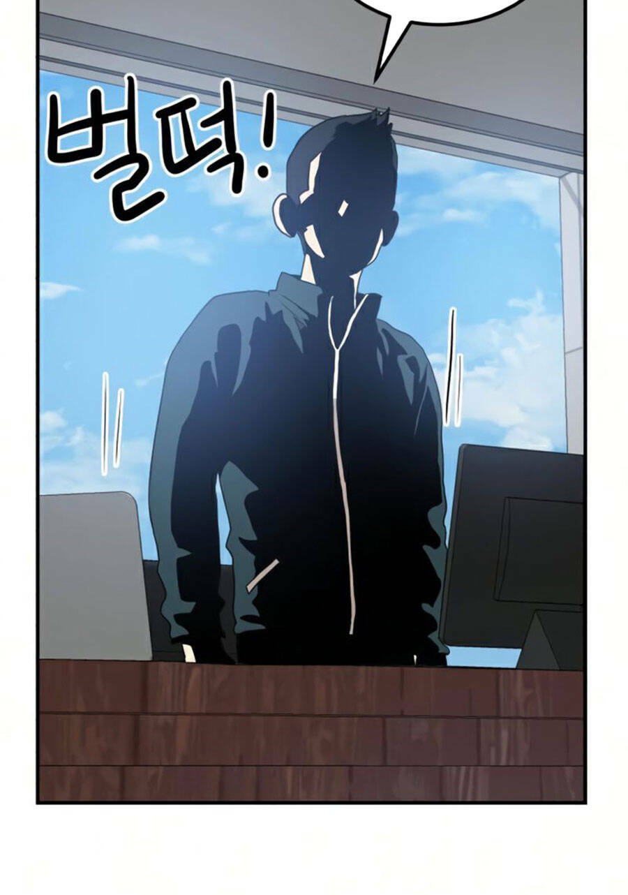 Double Click: Chapter 26