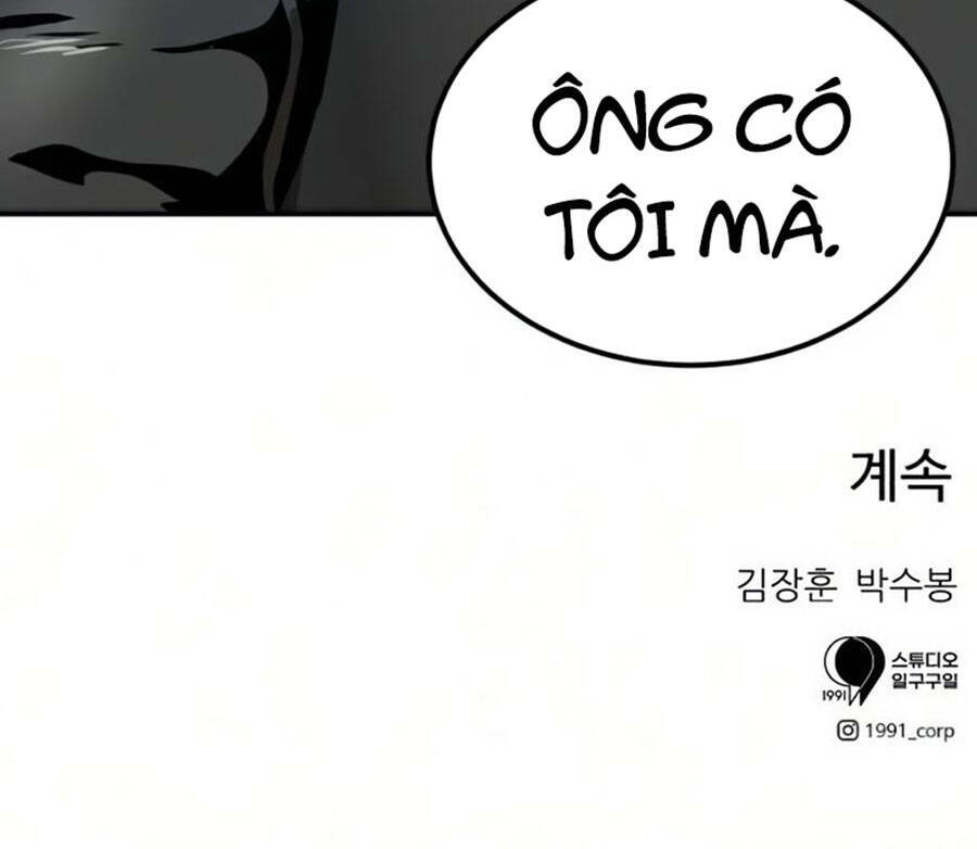 Double Click: Chapter 26