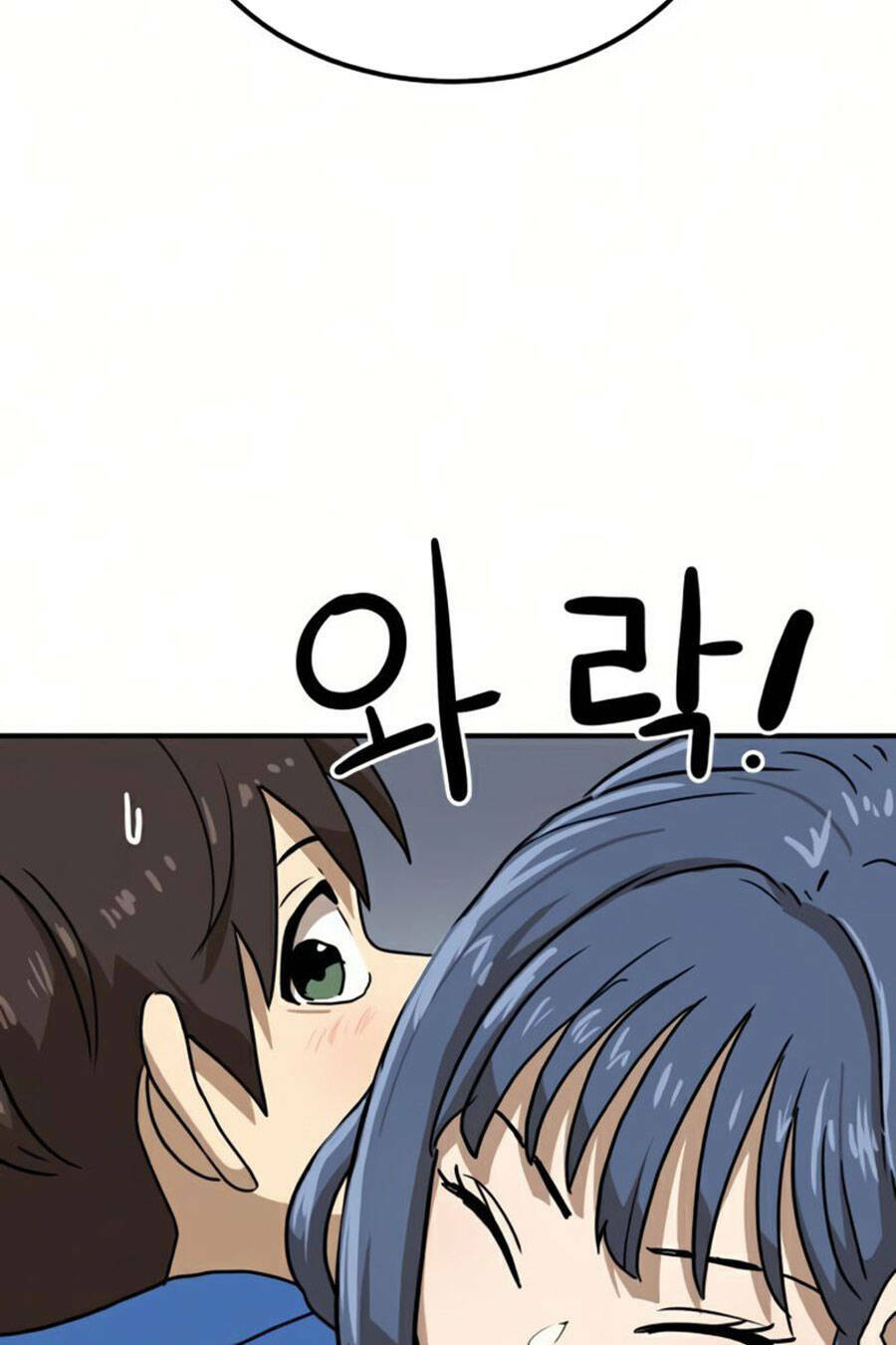 Double Click: Chapter 26