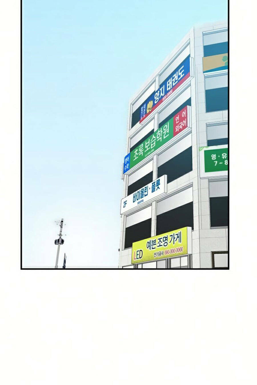 Double Click: Chapter 26