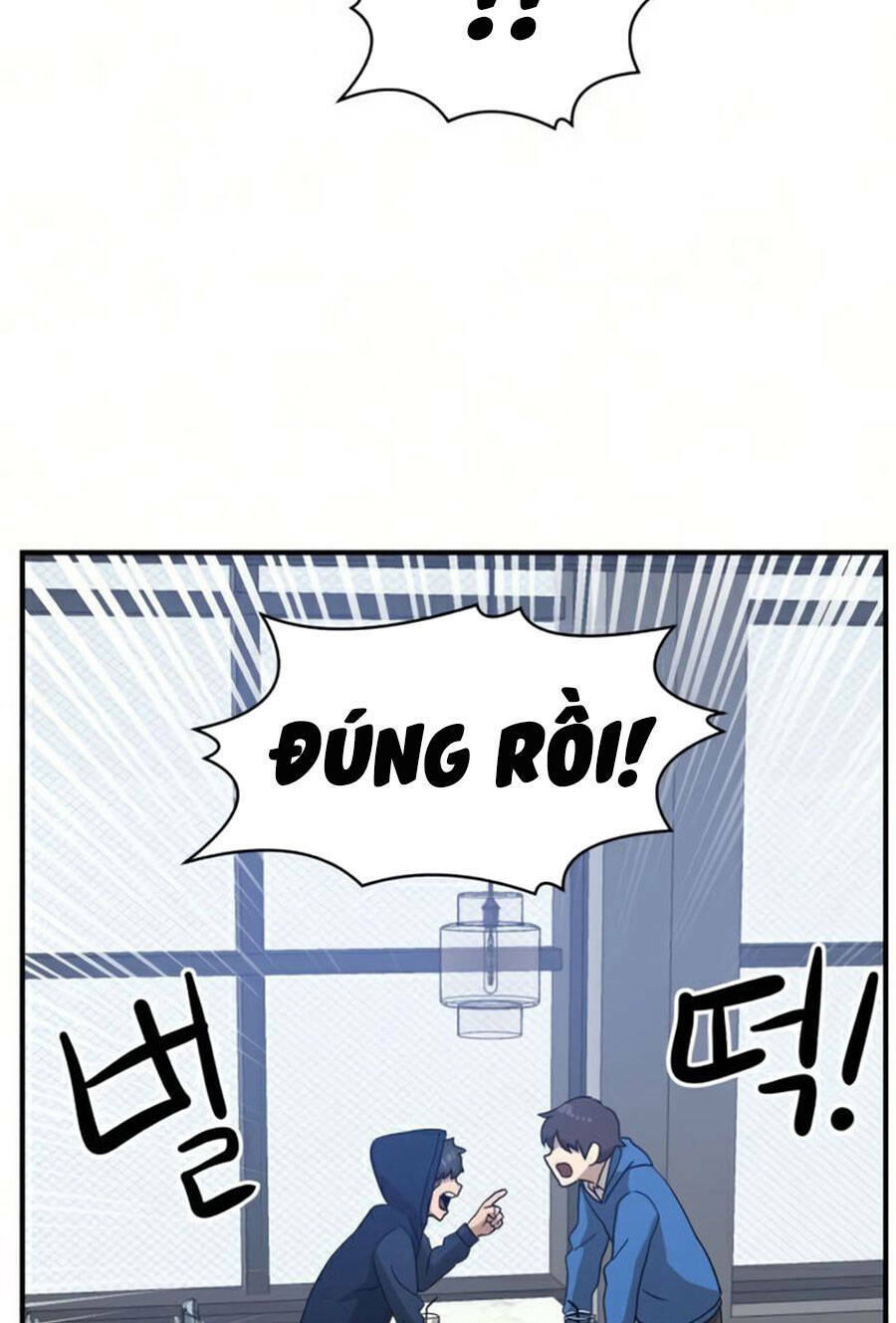 Double Click: Chapter 26
