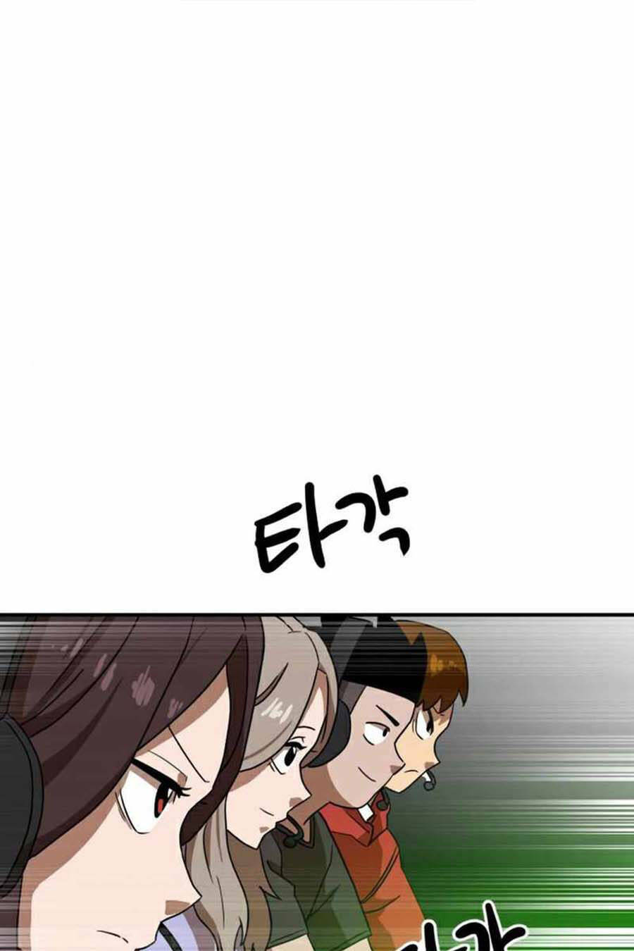 Double Click: Chapter 29