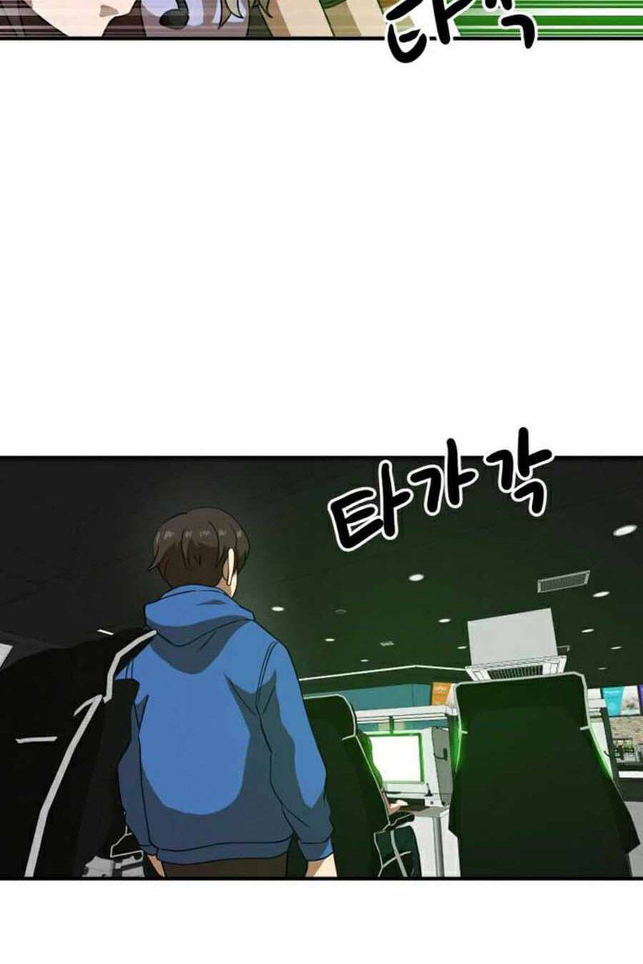 Double Click: Chapter 29