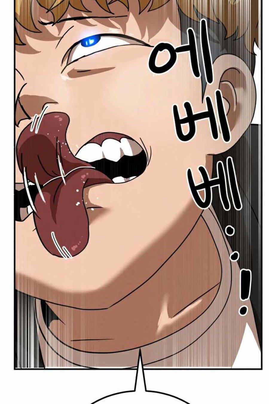Double Click: Chapter 29