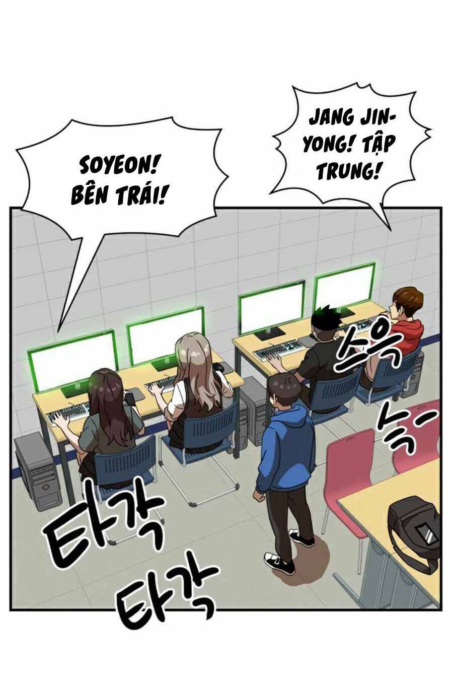 Double Click: Chapter 29