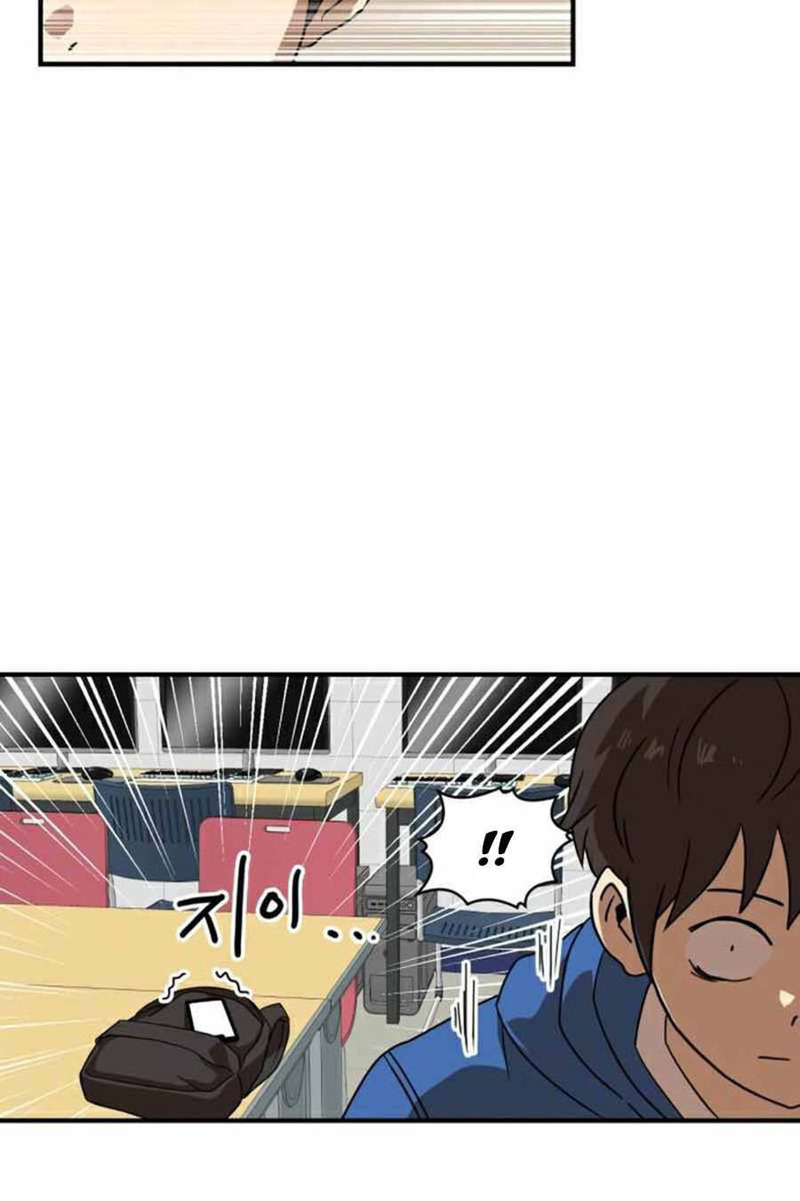 Double Click: Chapter 29