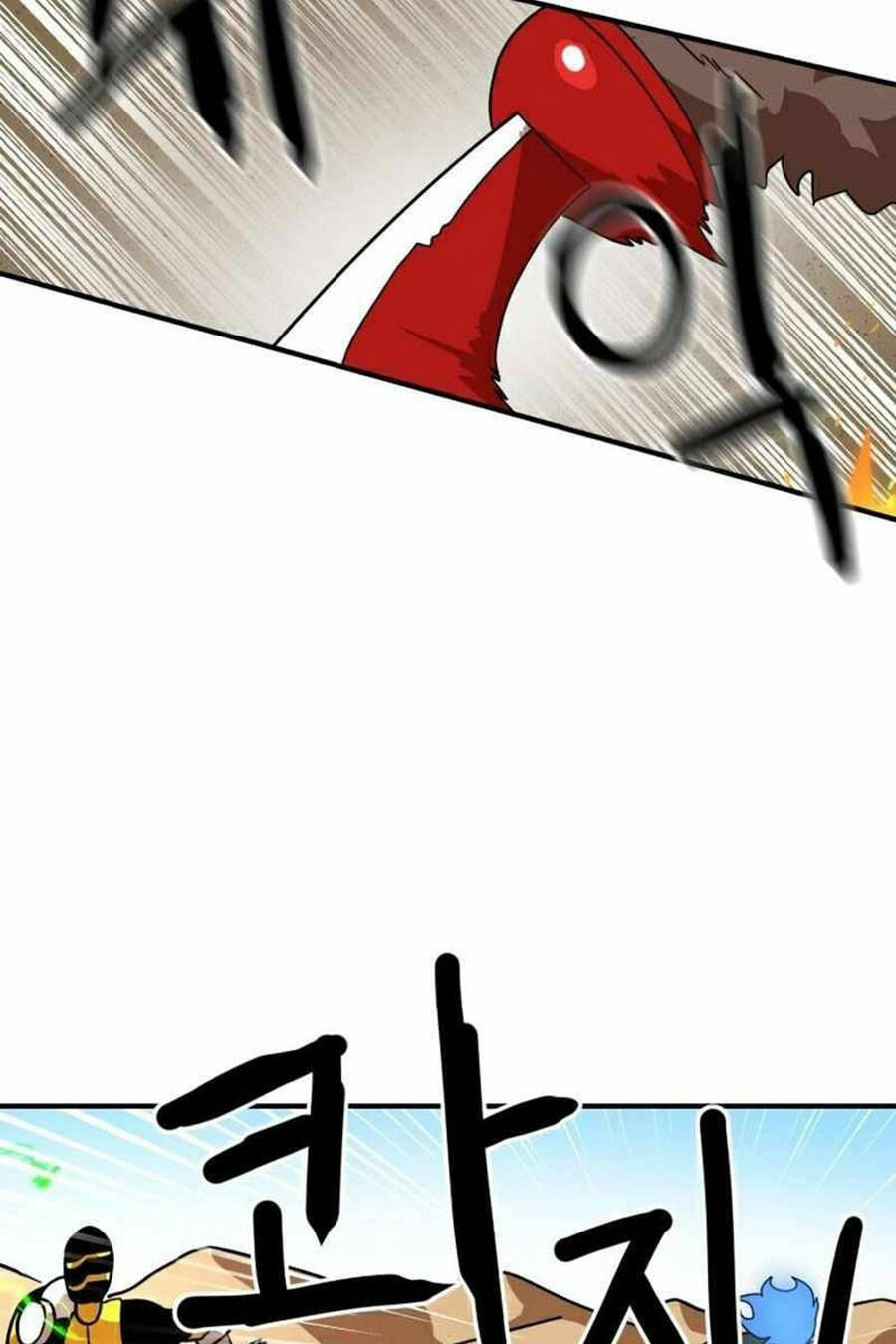 Double Click: Chapter 30