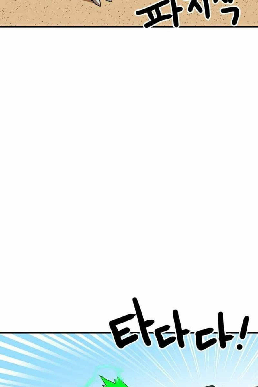 Double Click: Chapter 30