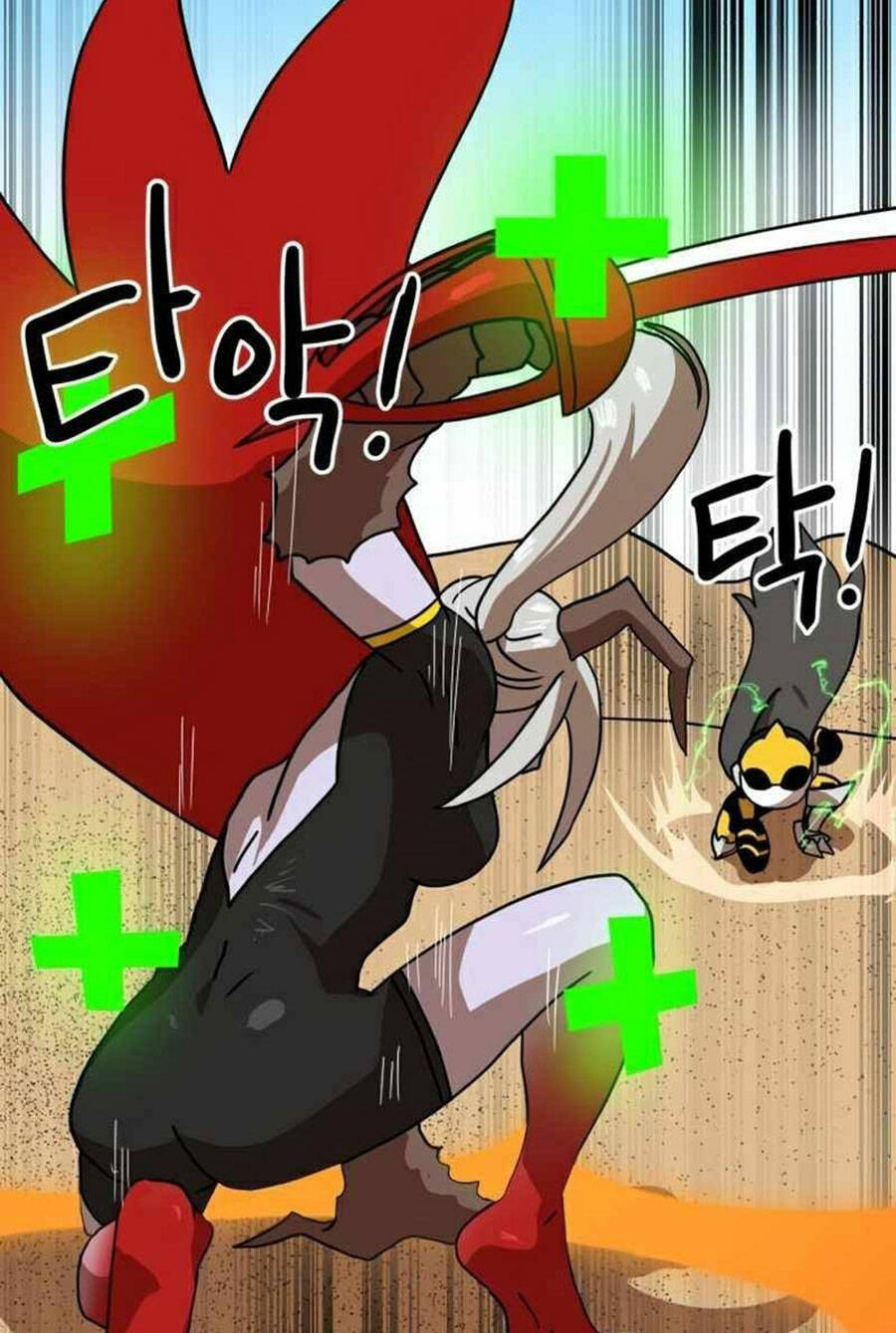Double Click: Chapter 30