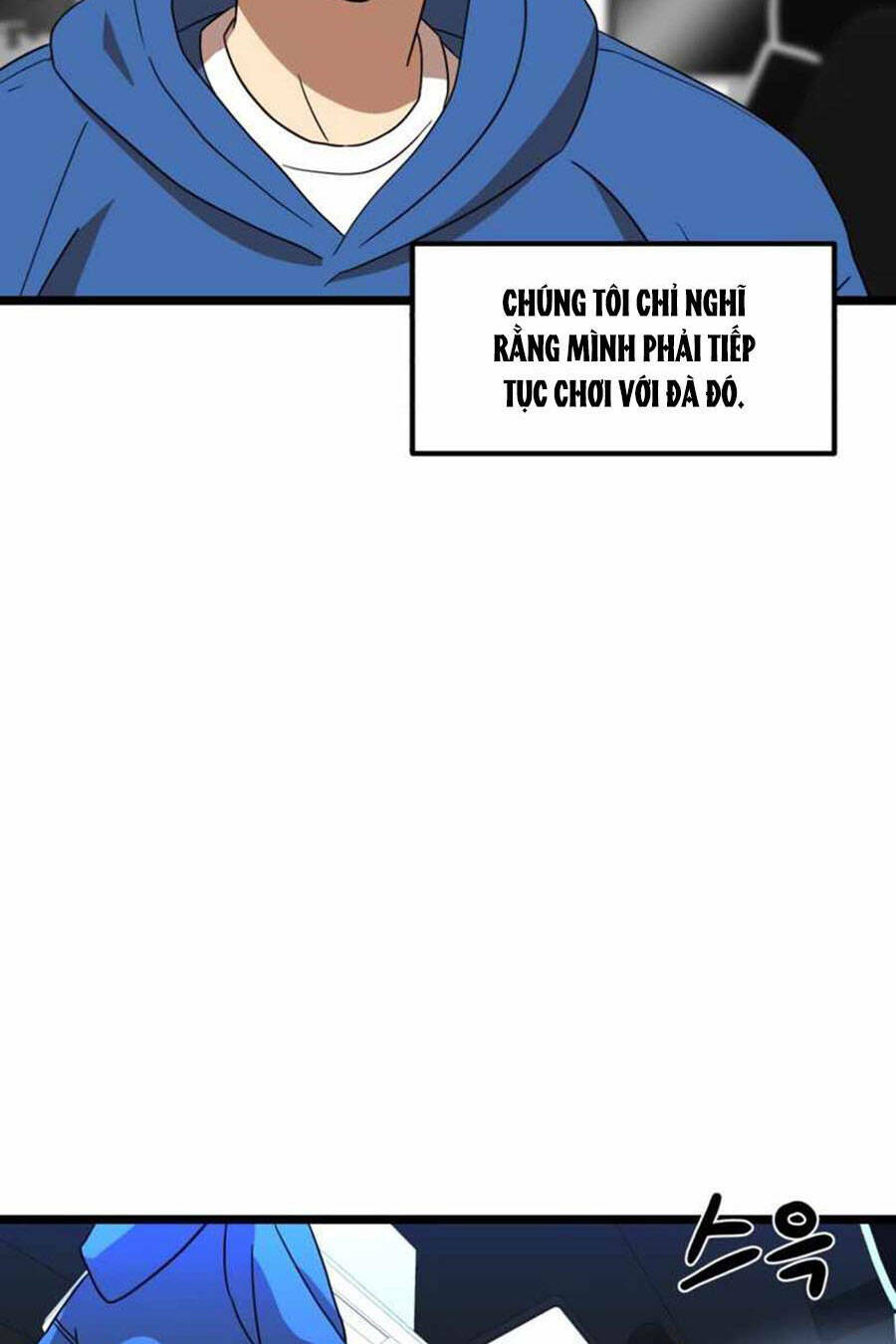 Double Click: Chapter 31