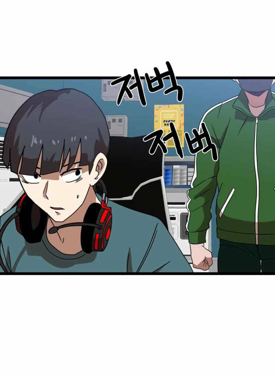 Double Click: Chapter 31