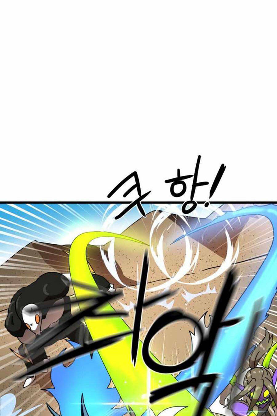 Double Click: Chapter 31