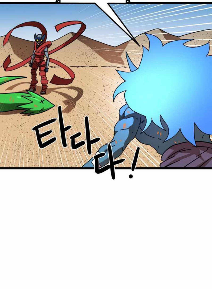Double Click: Chapter 31