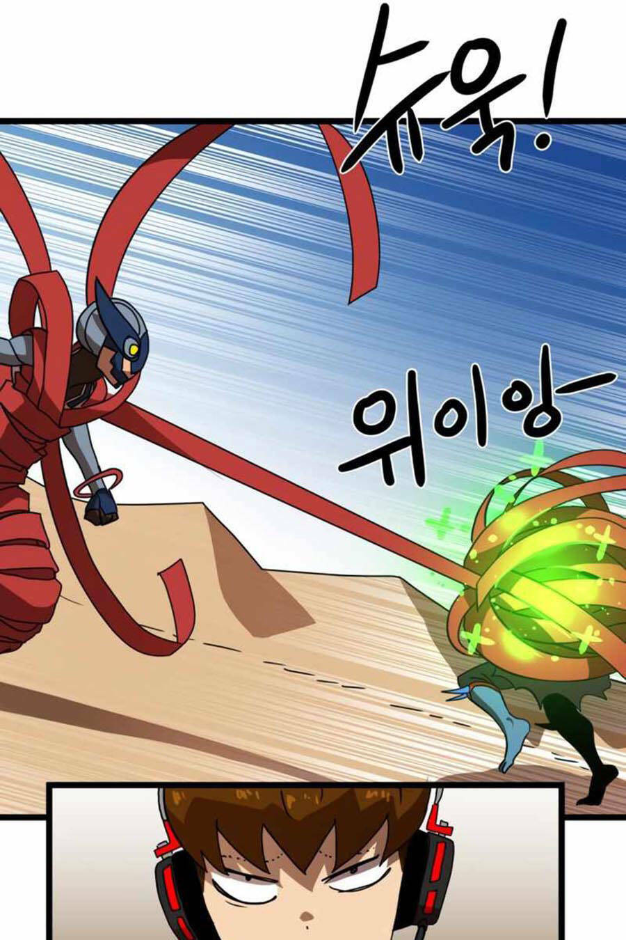 Double Click: Chapter 31