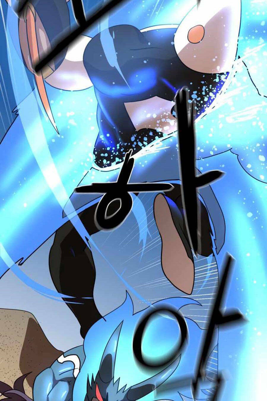 Double Click: Chapter 31