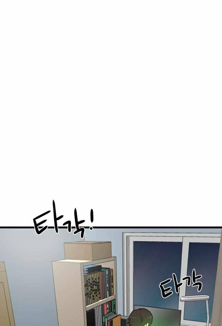 Double Click: Chapter 32