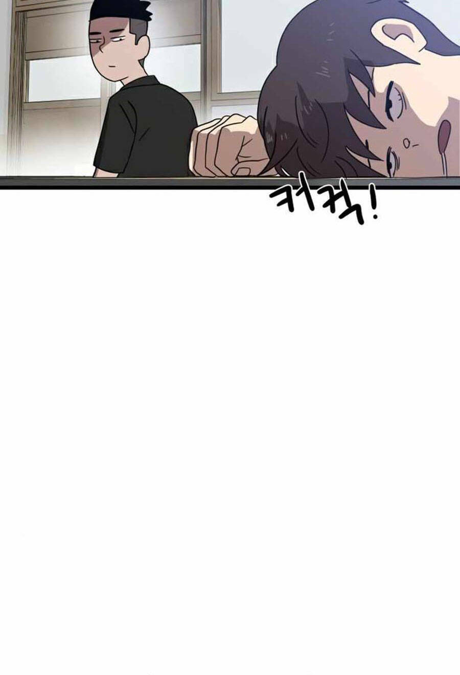 Double Click: Chapter 32