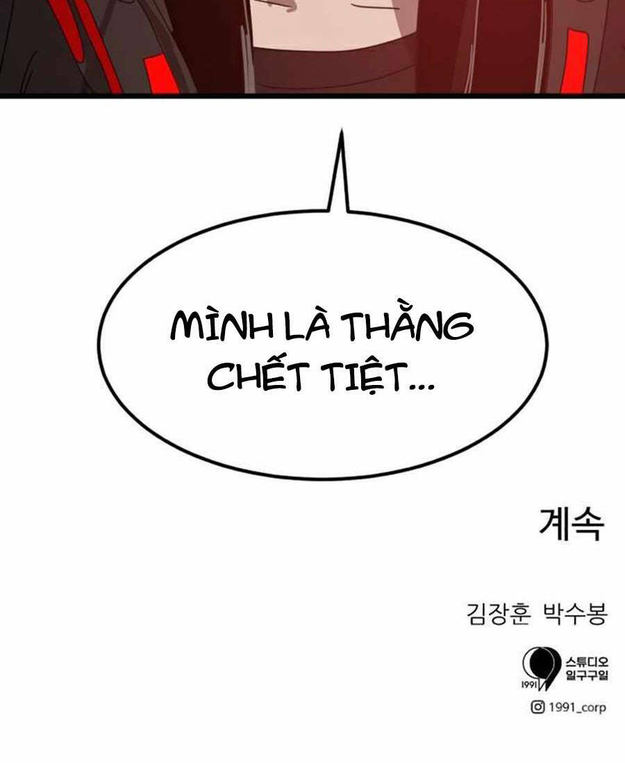 Double Click: Chapter 32