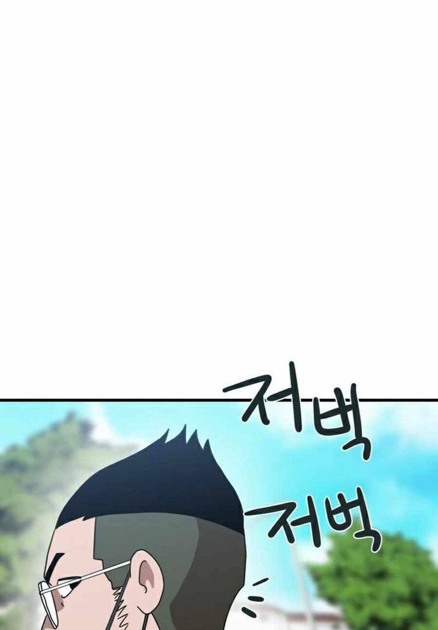 Double Click: Chapter 32