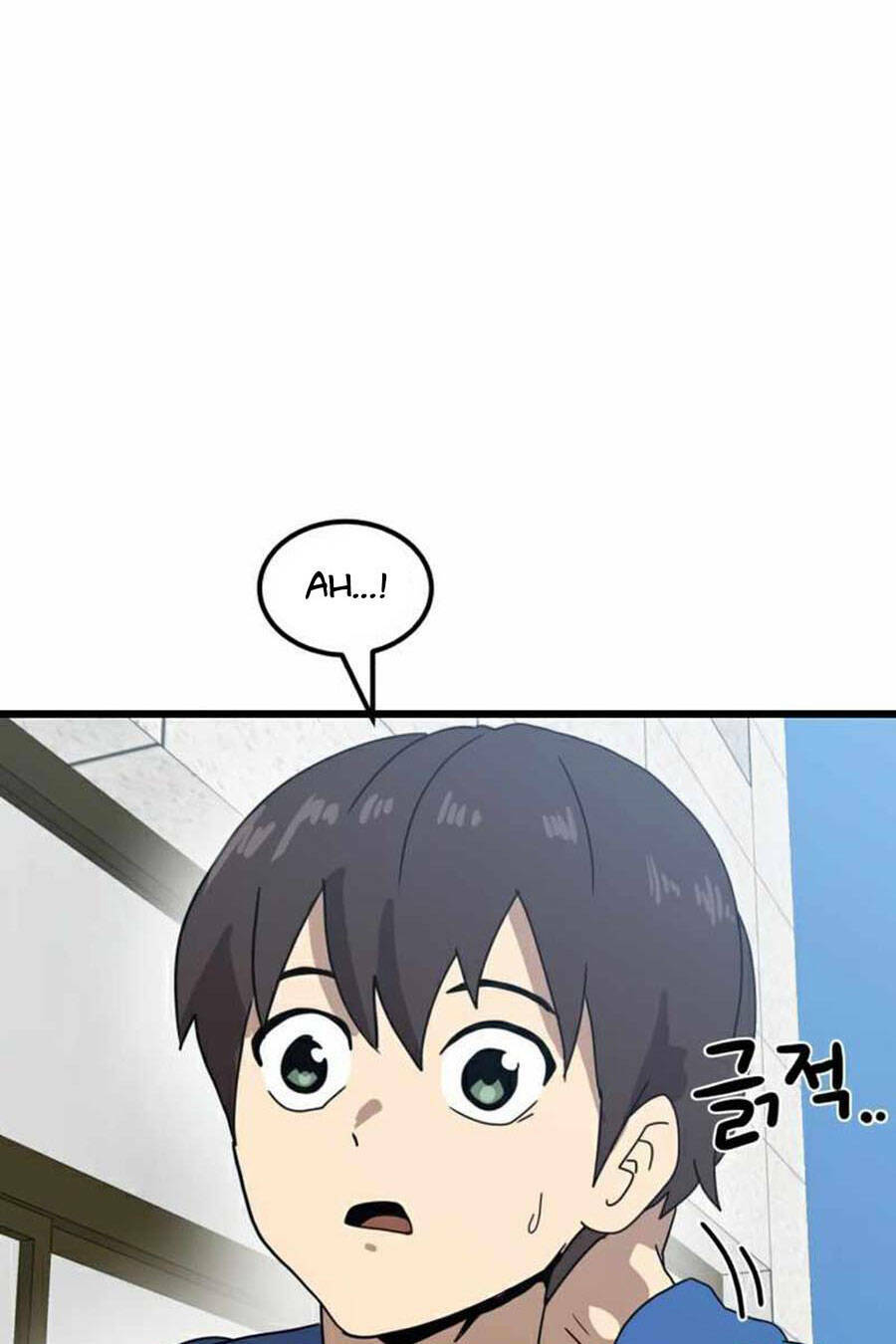 Double Click: Chapter 32