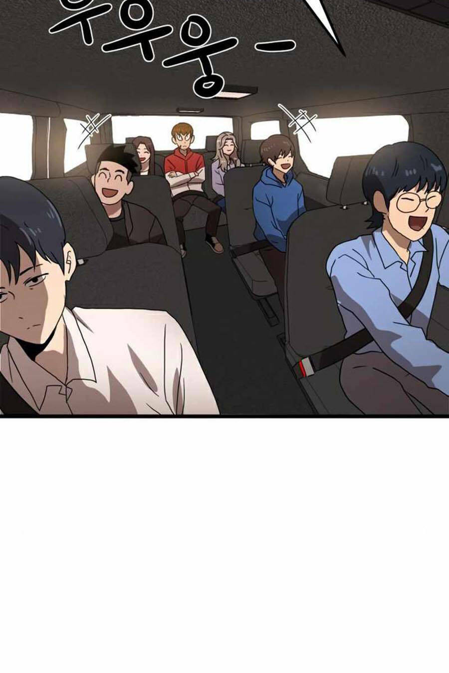 Double Click: Chapter 32