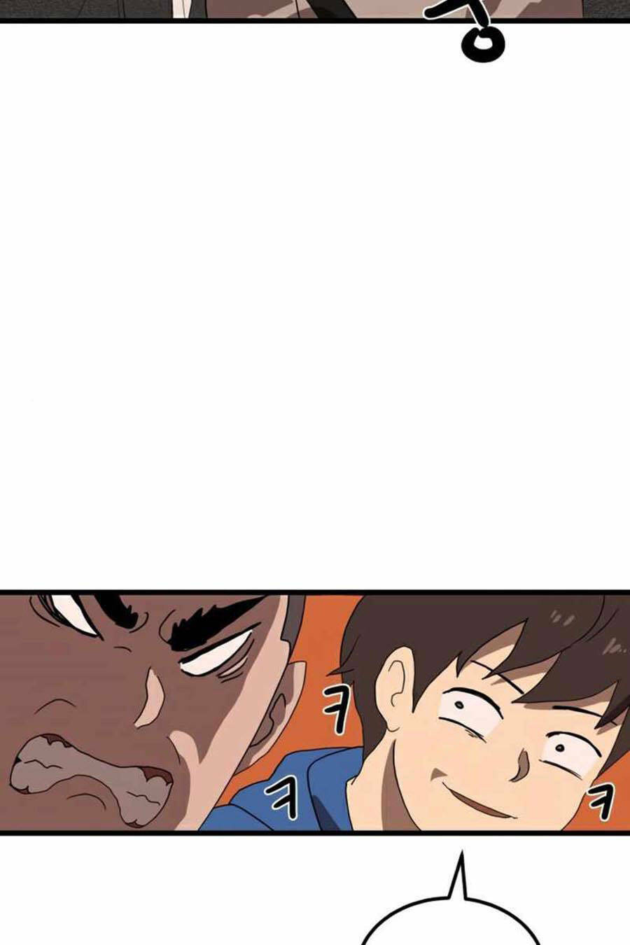 Double Click: Chapter 32
