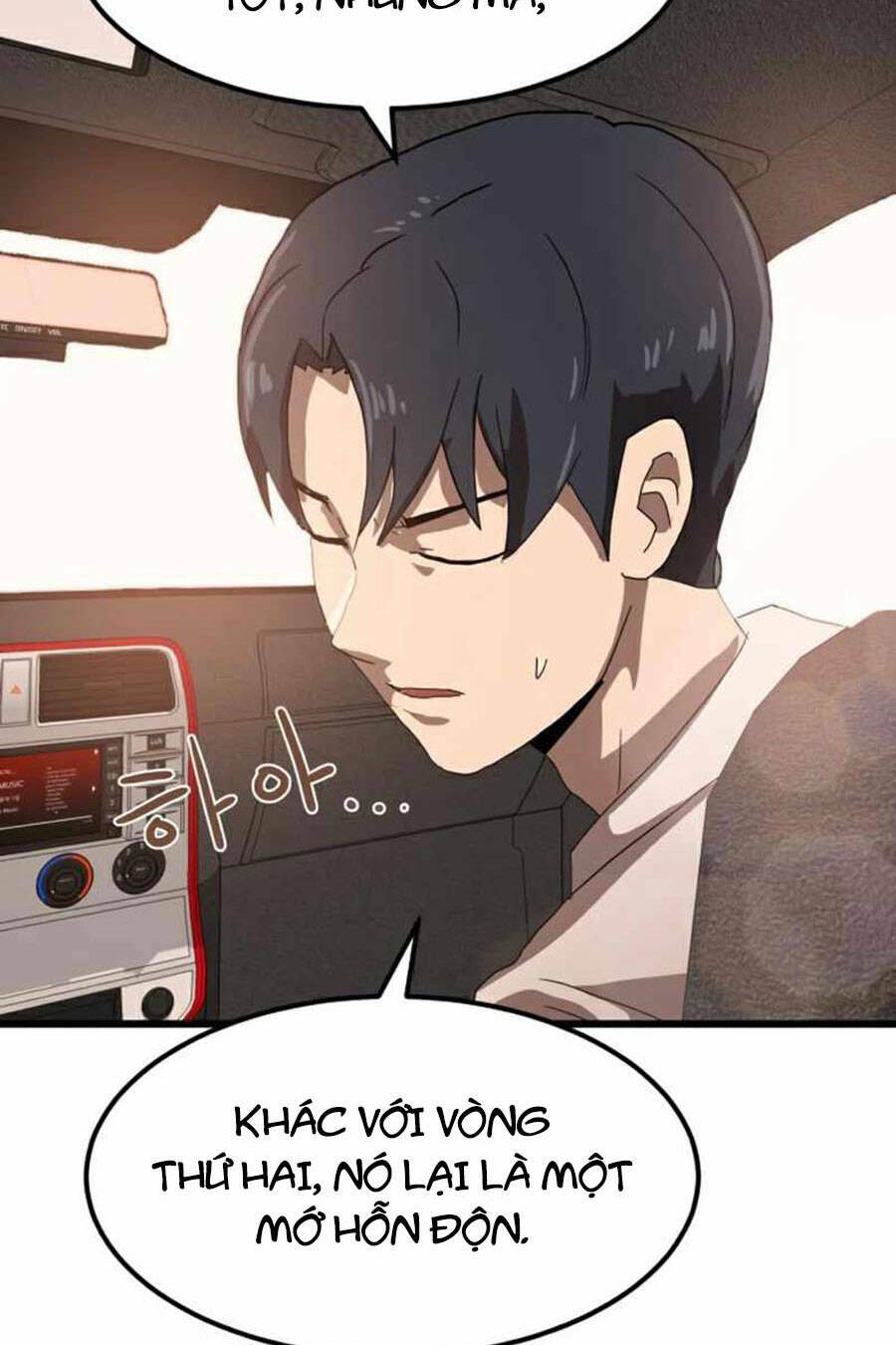 Double Click: Chapter 32