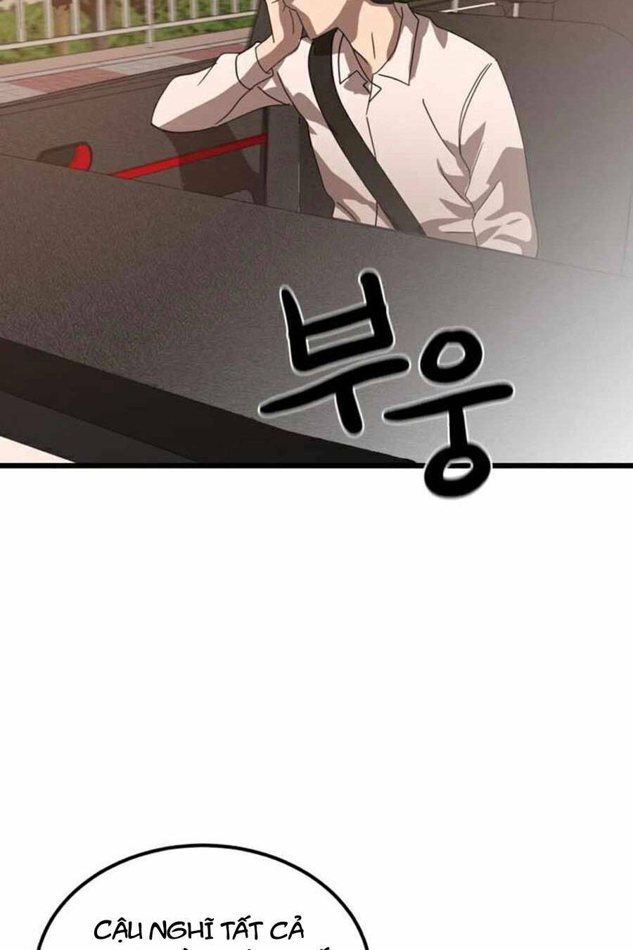 Double Click: Chapter 32
