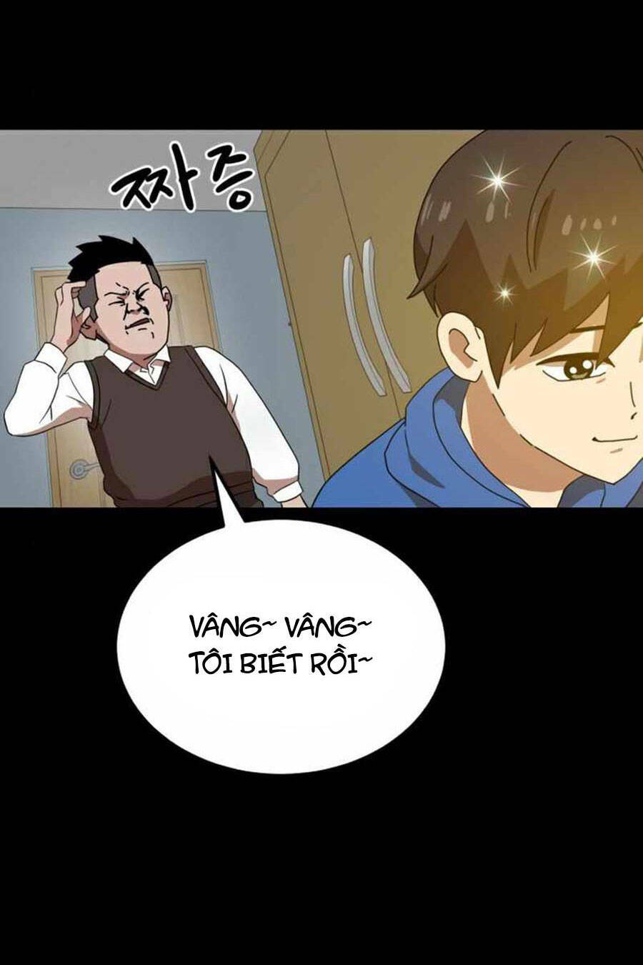 Double Click: Chapter 33