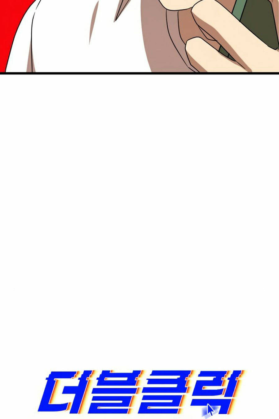 Double Click: Chapter 37