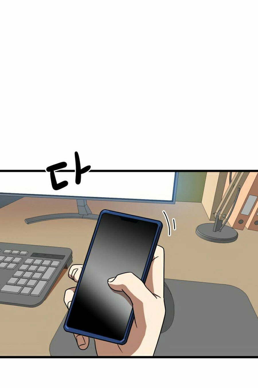 Double Click: Chapter 37